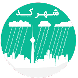 شهرکد