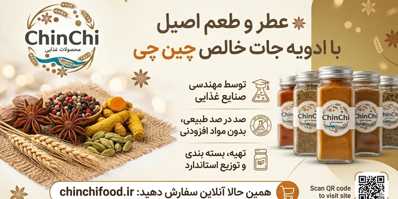 محصولات بدون افزودنی
