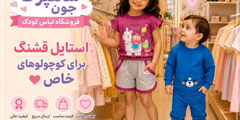 دو