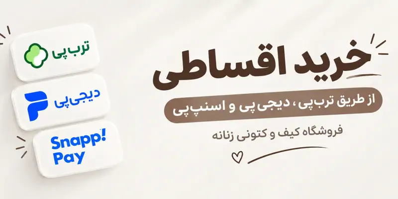 ژوا